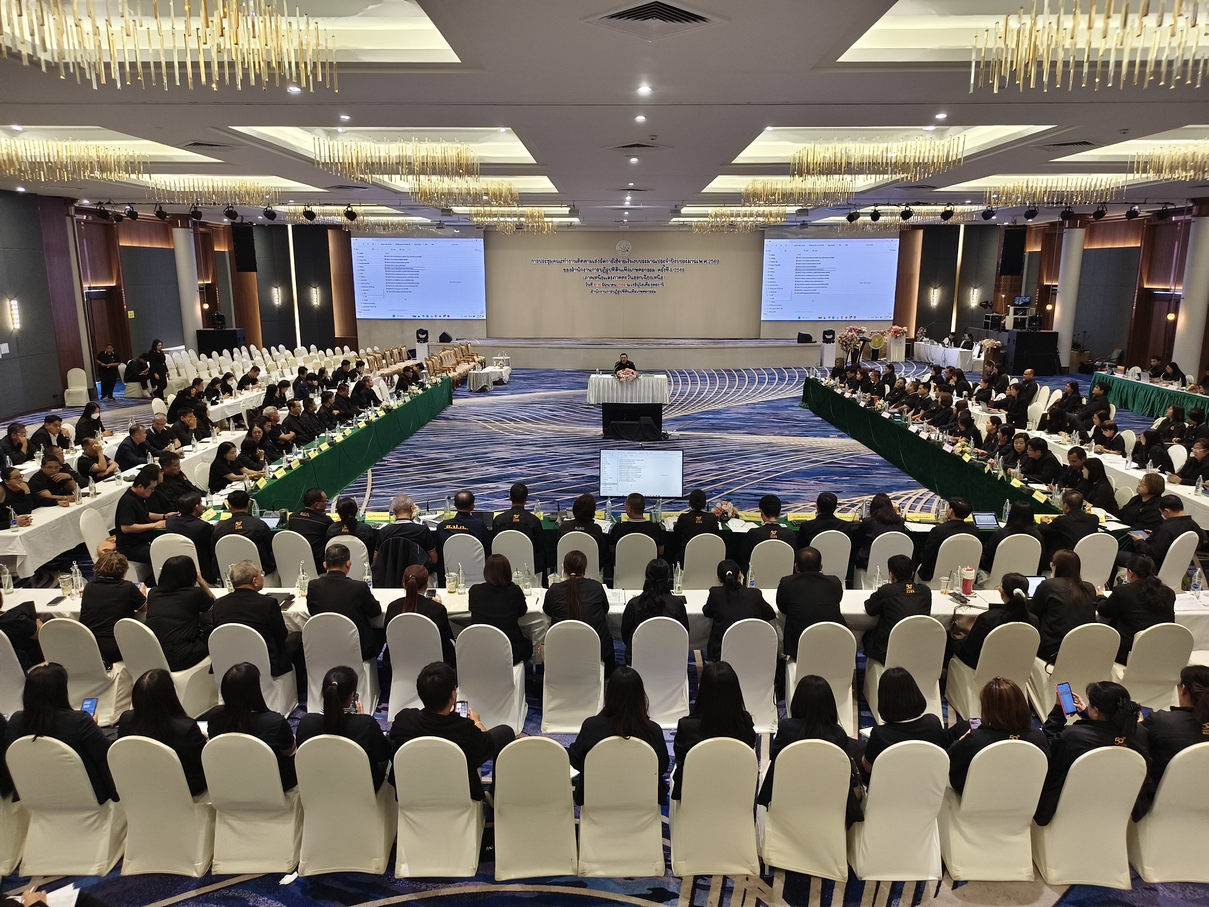 title - เลขาฯ ส.ป.ก. ประชุมเข้ม! 